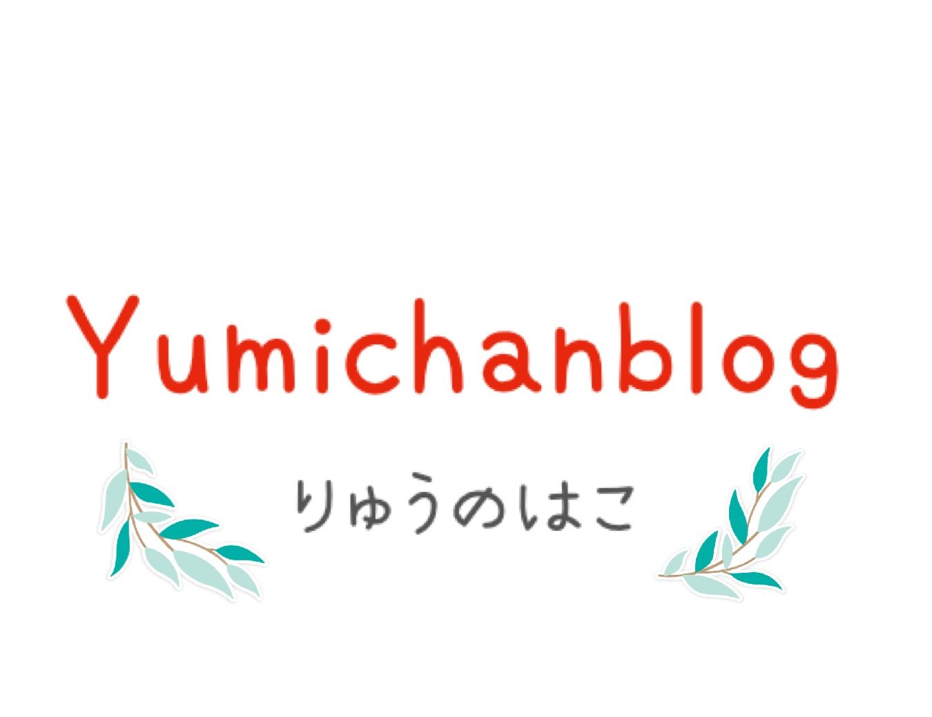 Yumichan Blog